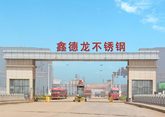 無(wú)錫鑫德龍科技有限公司